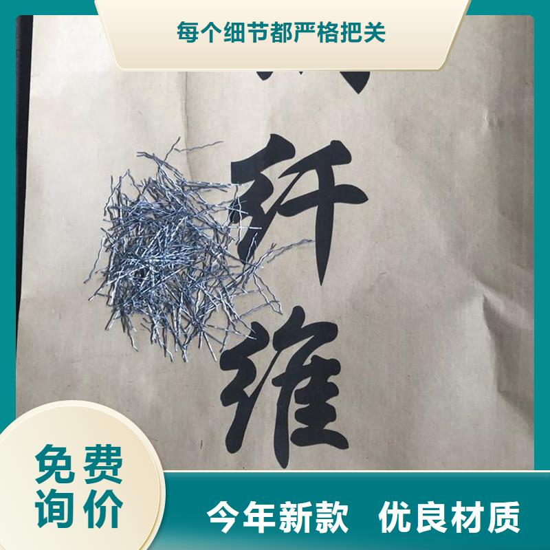 优选：钢纤维生产厂家电话地址基地