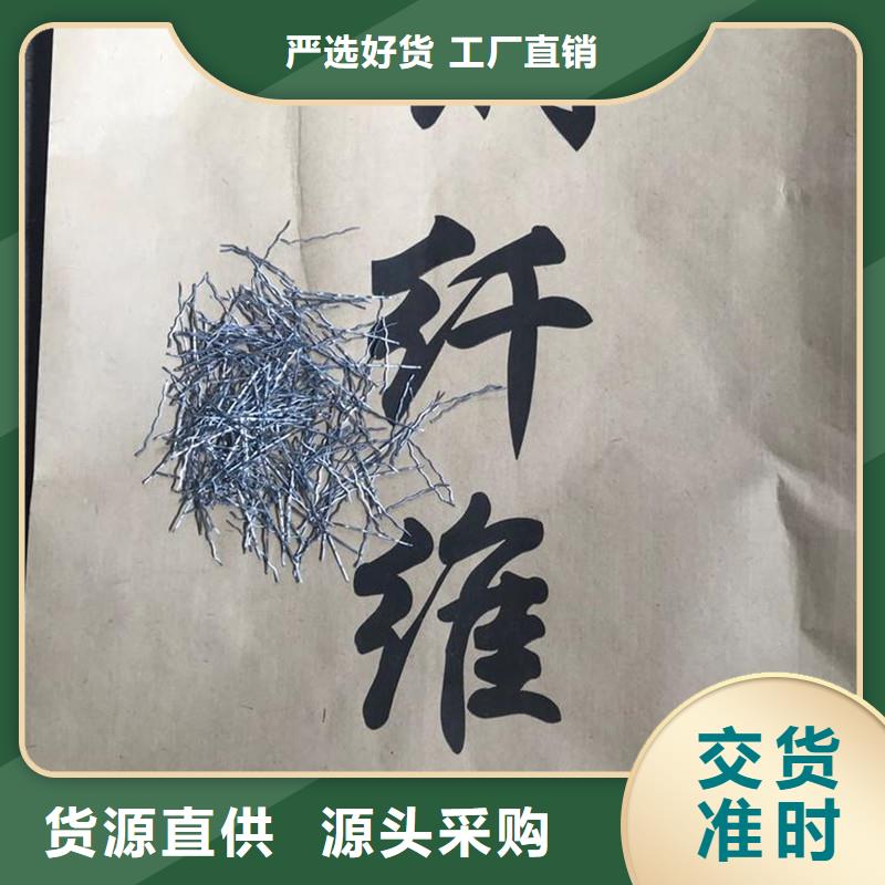 钢纤维混凝土-物优价廉