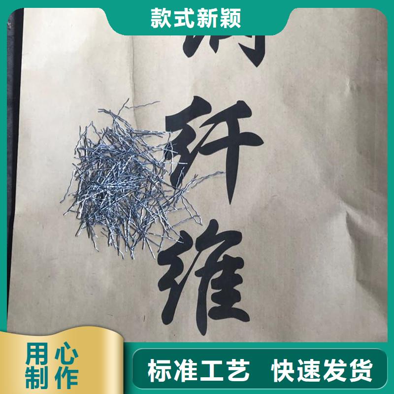 钢纤维-【仿钢塑钢纤维】有实力有经验 金鸿耀工程材料(天水市分公司)