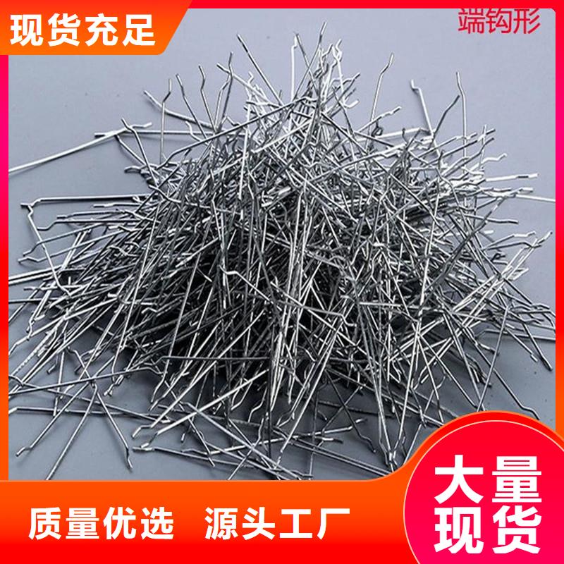 制造钢纤维多少钱一吨的厂家