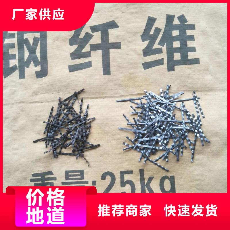 钢纤维多少钱一吨厂家实地货源