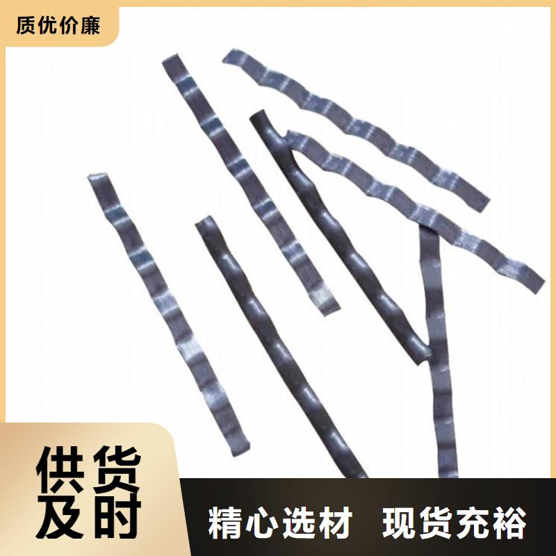 钢纤维_【土工膜】厂家采购当地品牌