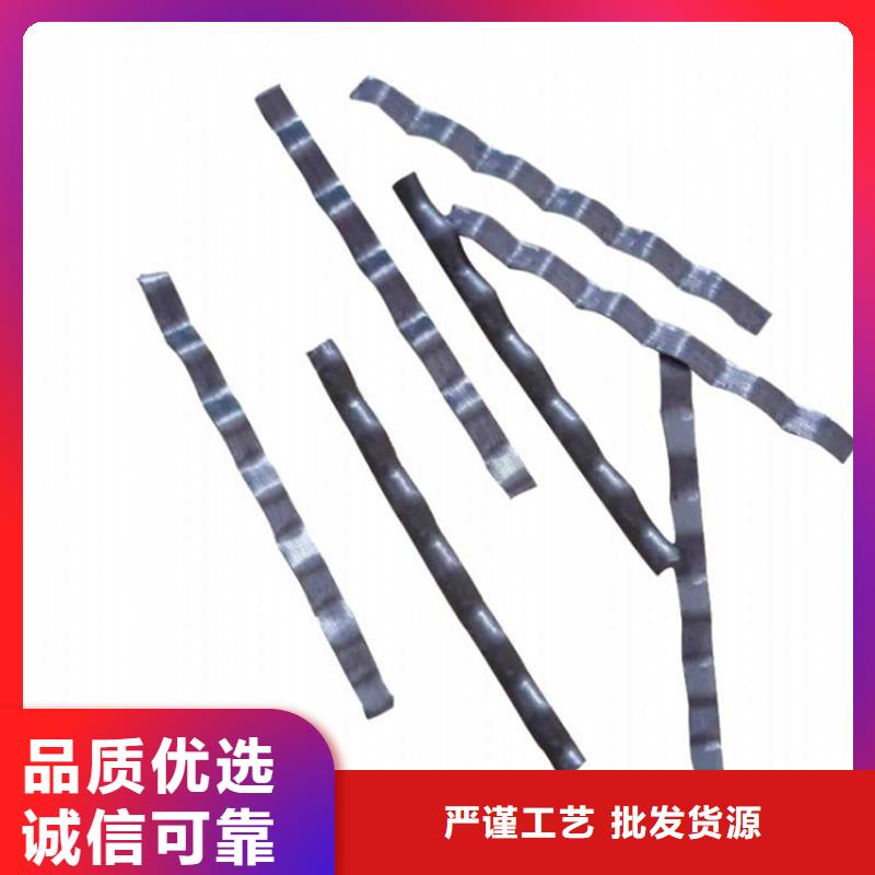 金鸿耀钢纤维-【土工席垫】厂诚信经营-二八商务