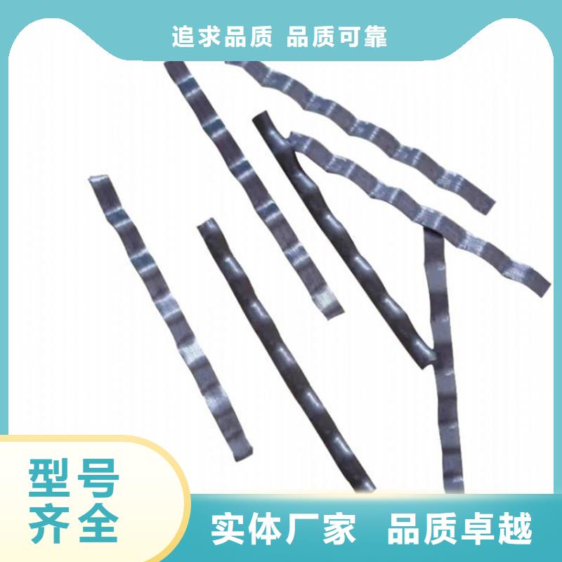 剪切钢纤维生产厂家可靠的商家