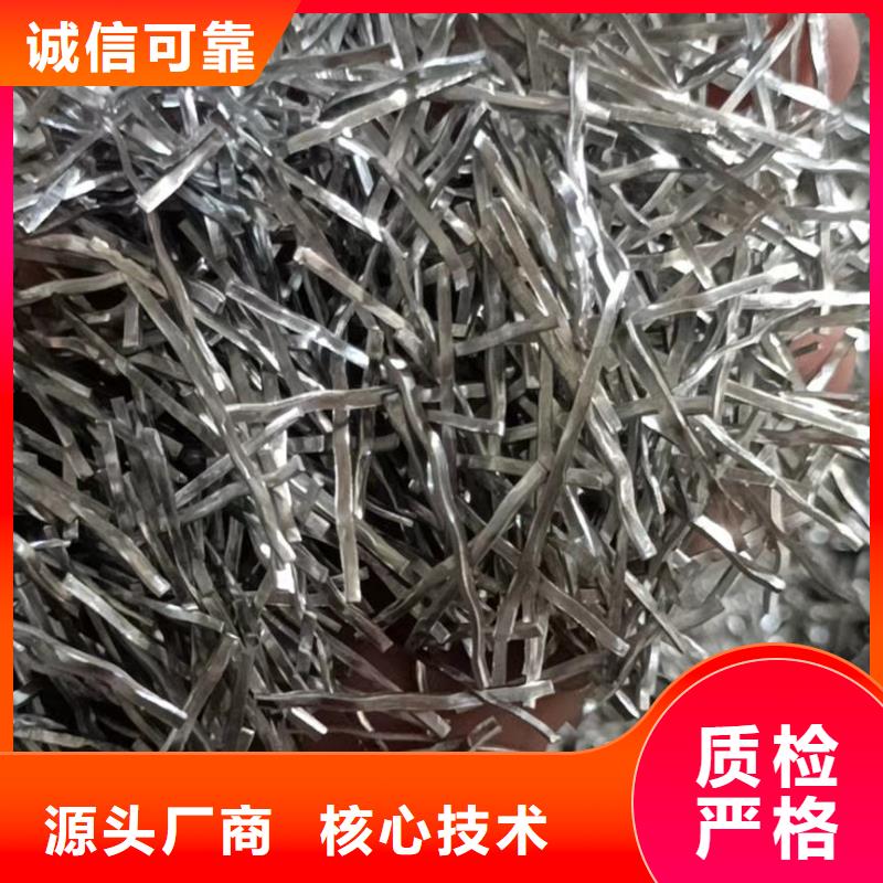 库存充足的钢纤维多少钱一斤公司