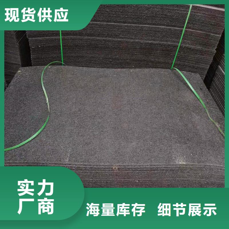 【按需定做 沥青木丝板每个细节都严格把关】金鸿耀土工格栅