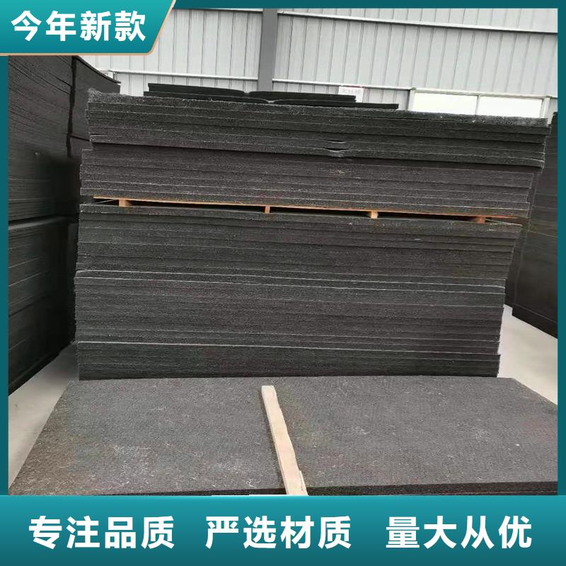 沥青麻丝板质量放心价格
