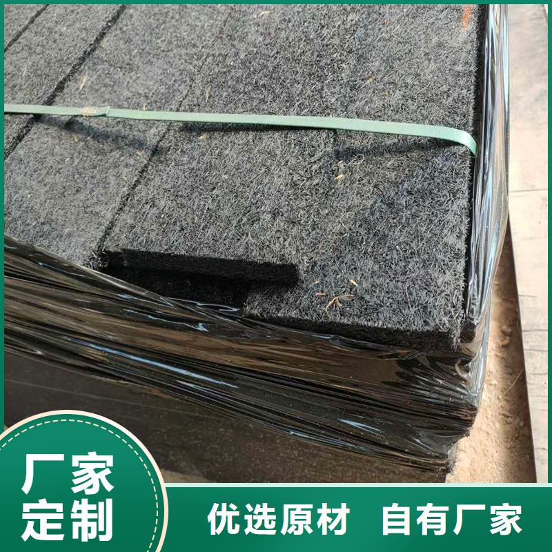 沥青木丝板铸造金品