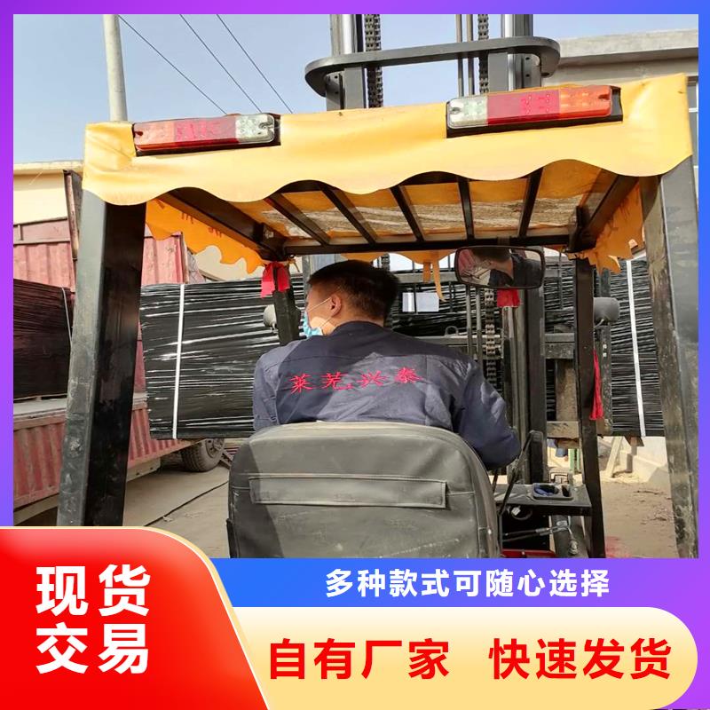 【按需定做 沥青木丝板每个细节都严格把关】金鸿耀土工格栅