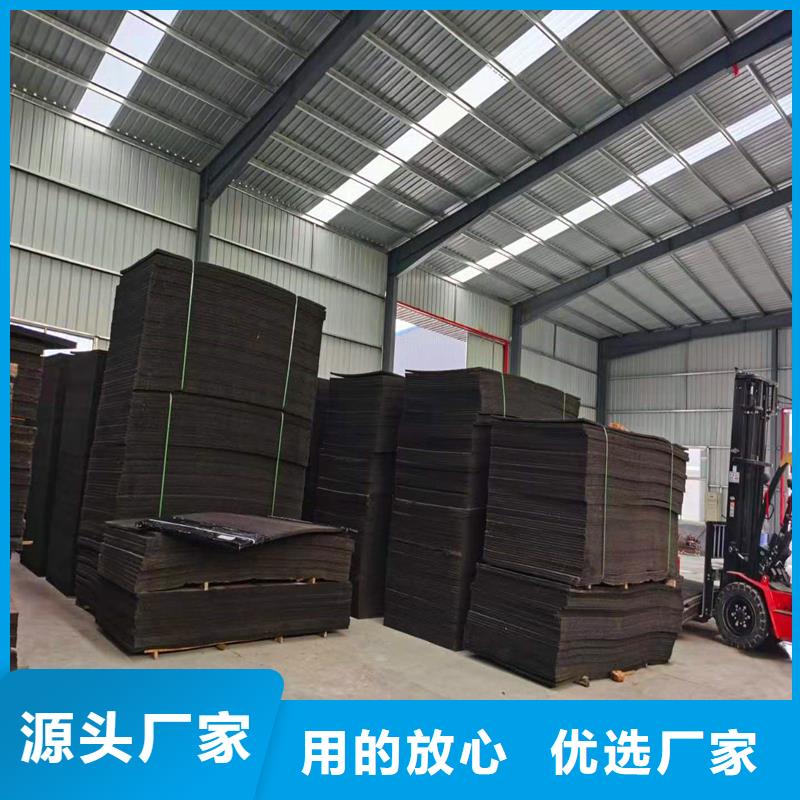 【按需定做 沥青木丝板每个细节都严格把关】金鸿耀土工格栅