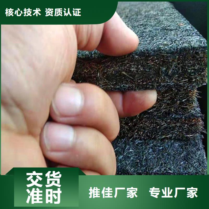 油浸沥青木丝板了解更多价格