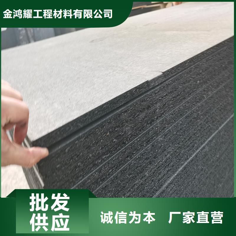 可靠的沥青木丝板图片生产厂家