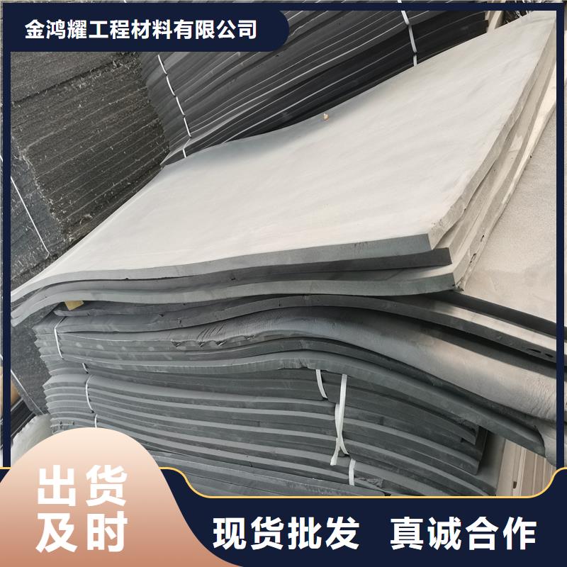 沥青木丝板渗排水网垫实力优品