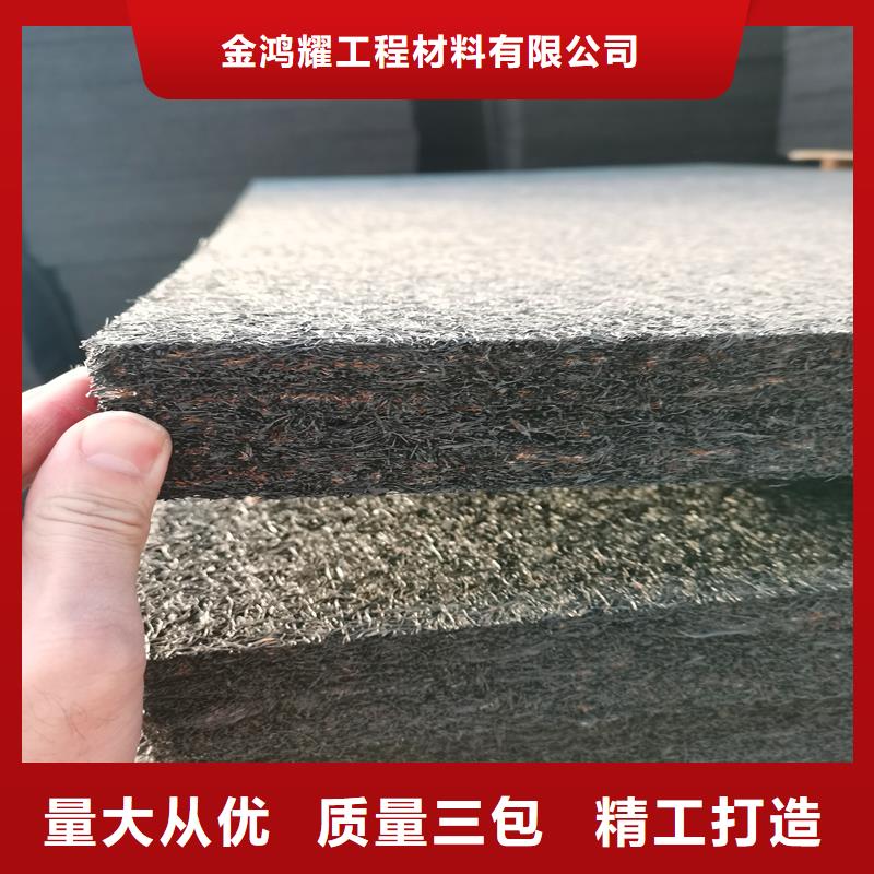 现货供应沥青木板_品牌厂家