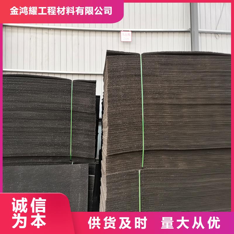 沥青木丝板支持定制价格