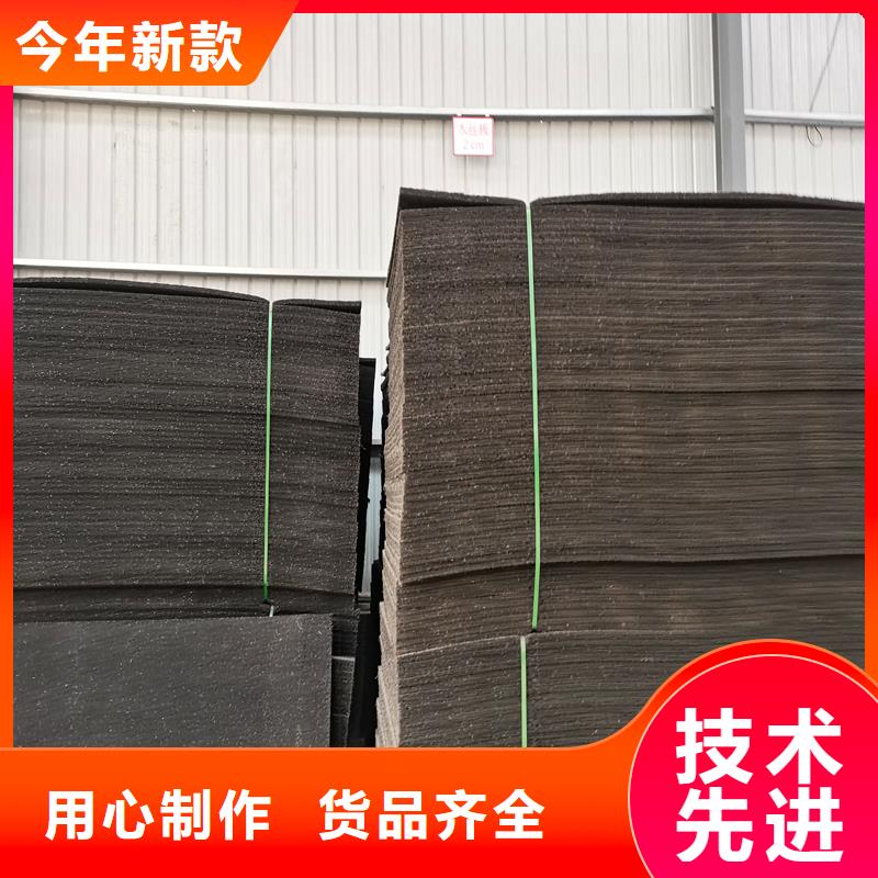 服务周到的沥青麻丝伸缩缝做法供货商