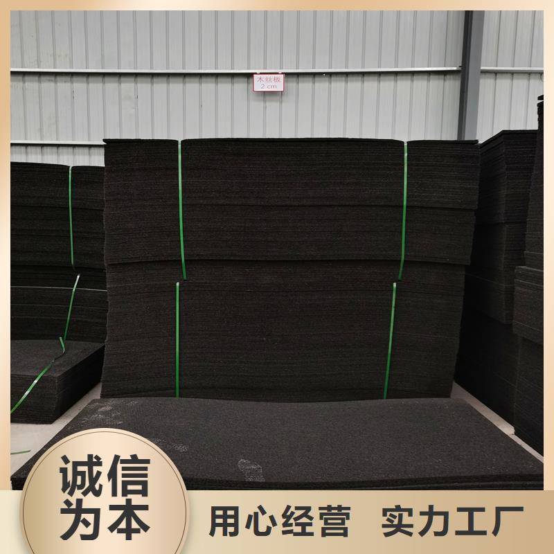 沥青木丝板铸造金品