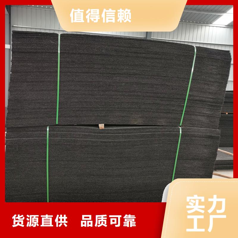 油浸沥青木丝板了解更多价格