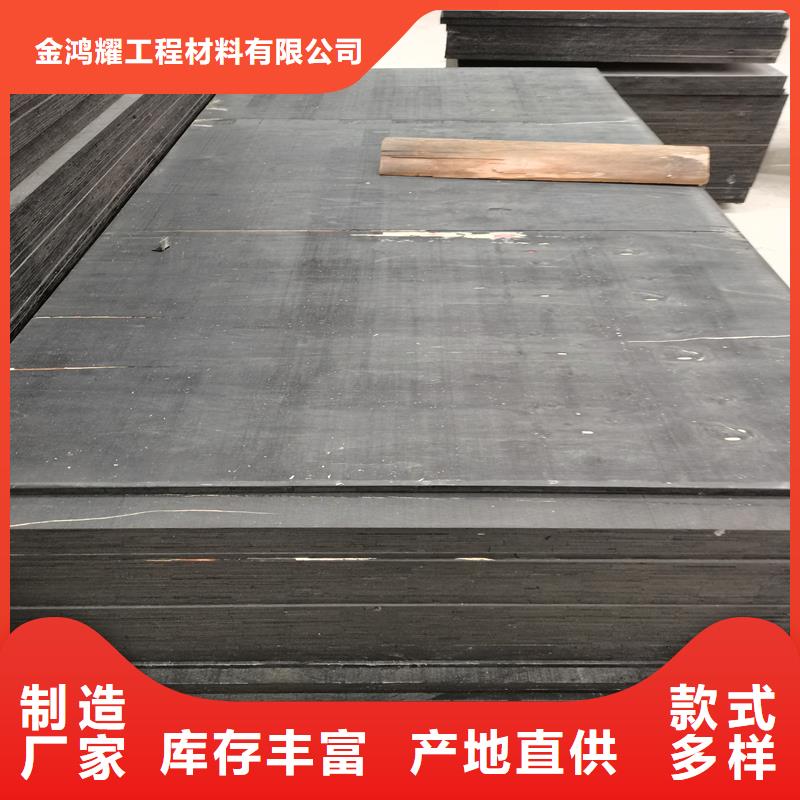 【 沥青木丝板-止水铜片的图文介绍】由金鸿耀为您