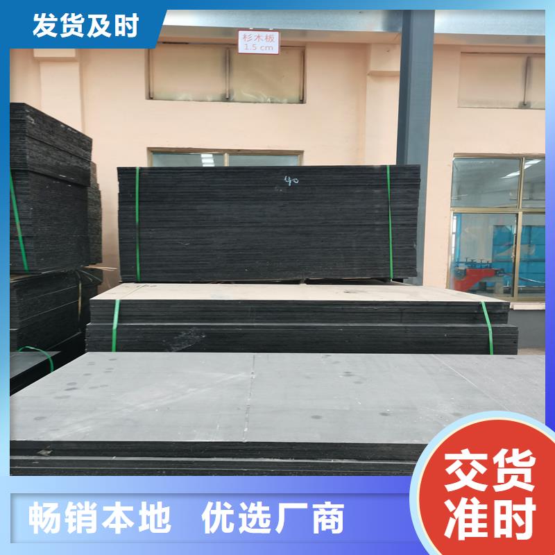 沥青木丝板止水铜片标准工艺