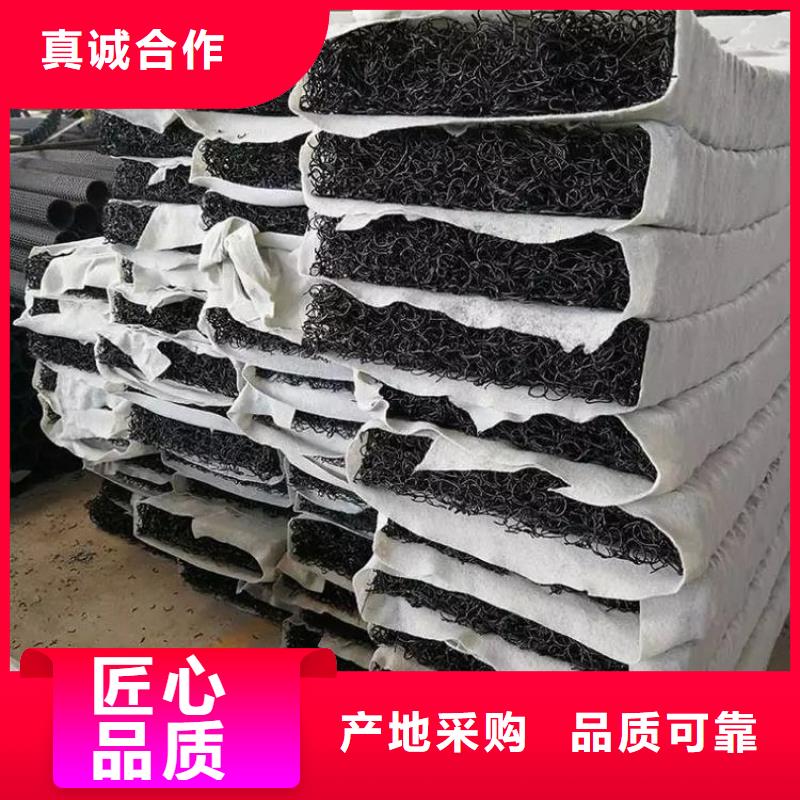 买的放心-渗水盲管施工工艺厂家
