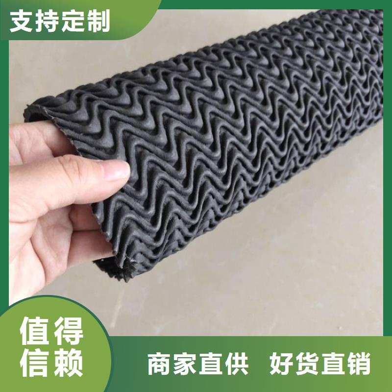 排水盲管土工膜支持大批量采购