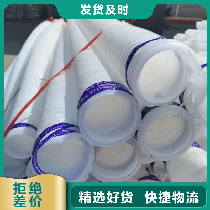 【排水盲管】土工膜用品质赢得客户信赖