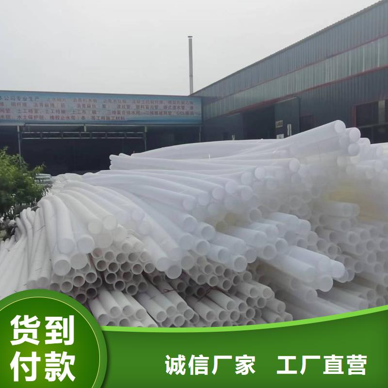 附近盲管排水厂家