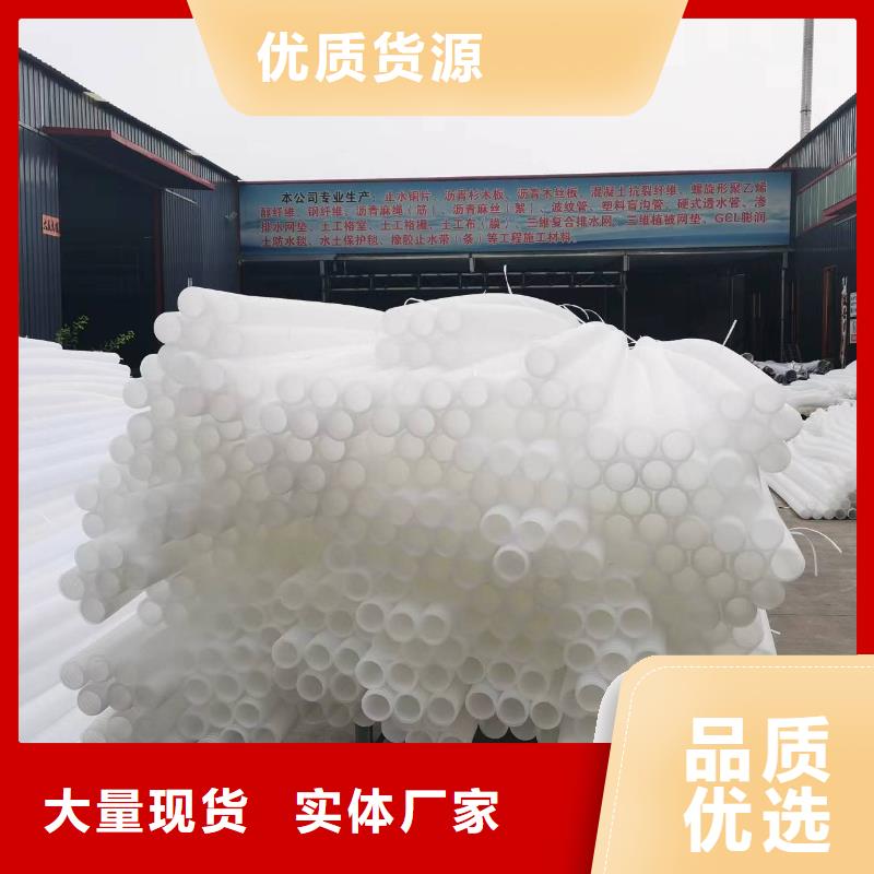 2025欢迎访问##盲管##生产厂家