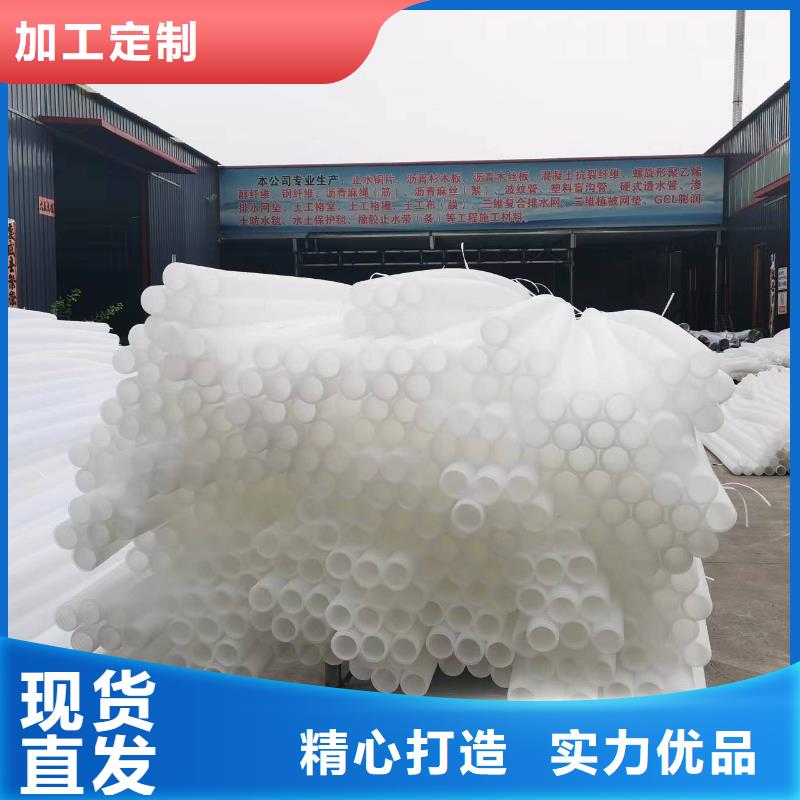排水盲管厂家