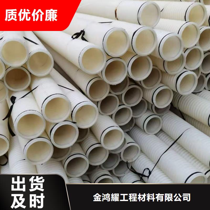 排水盲管wg和dg区别品质