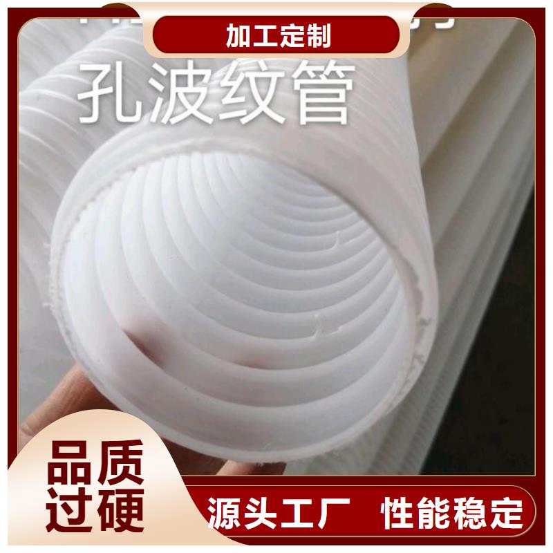 盲管盲沟加工定制