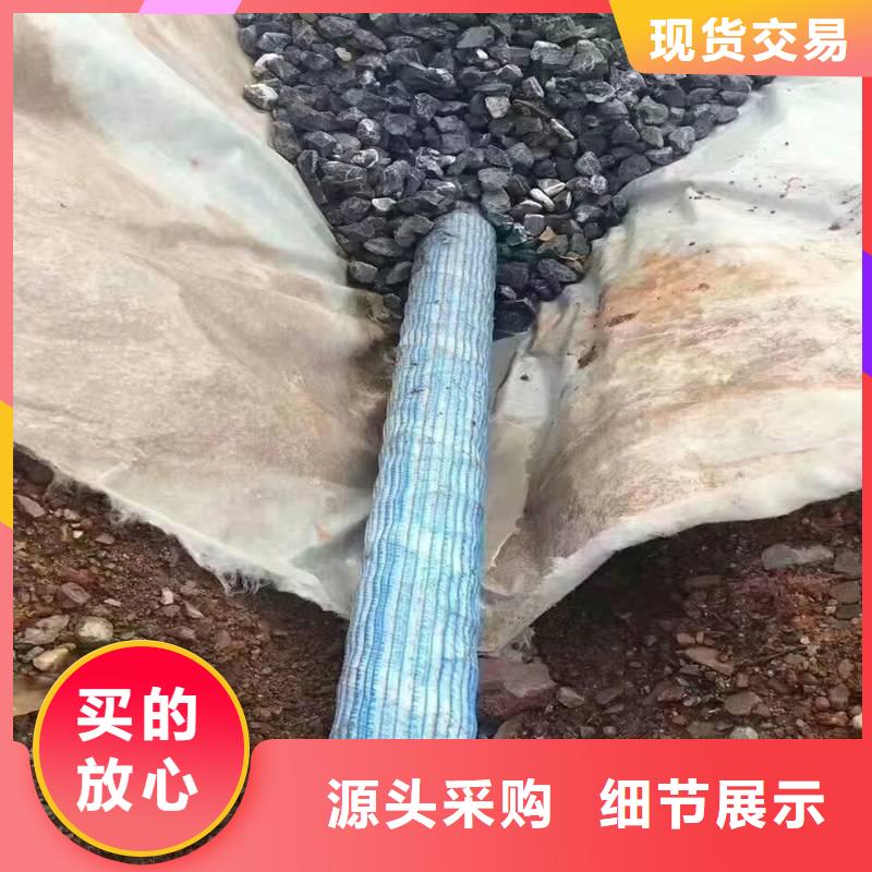 排水盲管聚丙烯纤维大厂家实力看得见