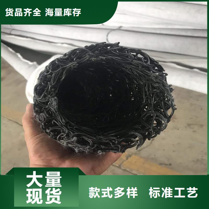 公司【排水盲管】 聚丙烯纤维48小时发货