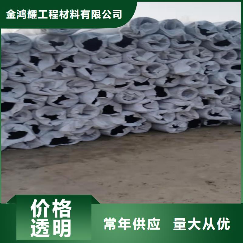 公司【排水盲管】 聚丙烯纤维48小时发货
