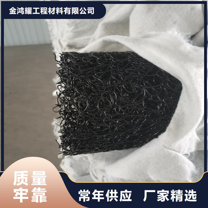 【排水盲管】-沥青麻丝板贴心服务金鸿耀土工格栅