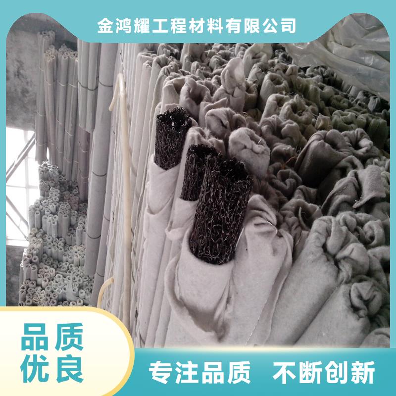 排水盲管【土工膜】好产品有口碑