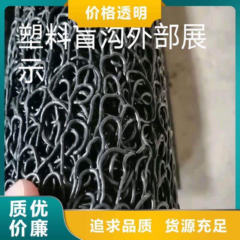 软式透水管生产生产厂家