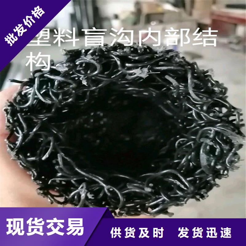 防结晶排水盲管厂家好品质