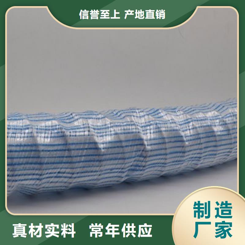 【软式透水管】砂浆混凝土纤维制造厂家