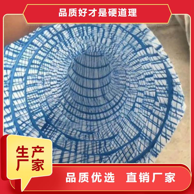 【软式透水管】土工格栅细节之处更加用心