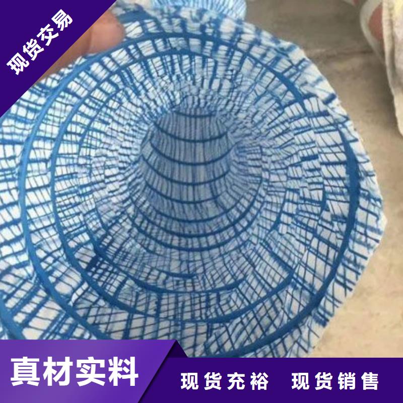 软式透水管好厂家有担当当地货源
