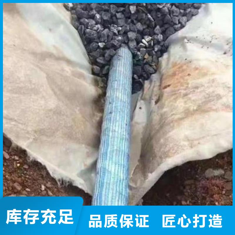fh50软式透水管源头好货