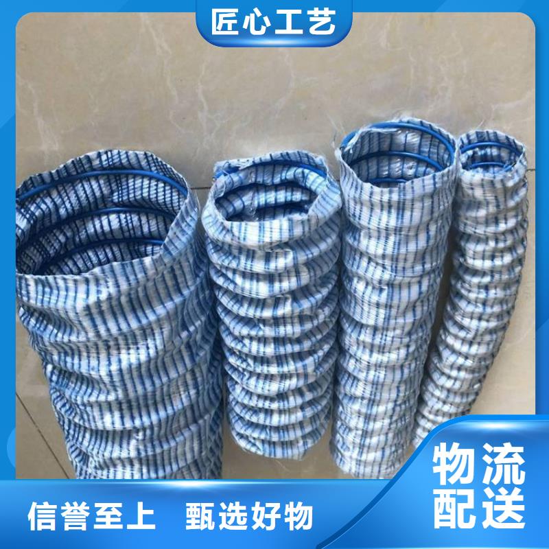 软式透水管厂家物流送货上门