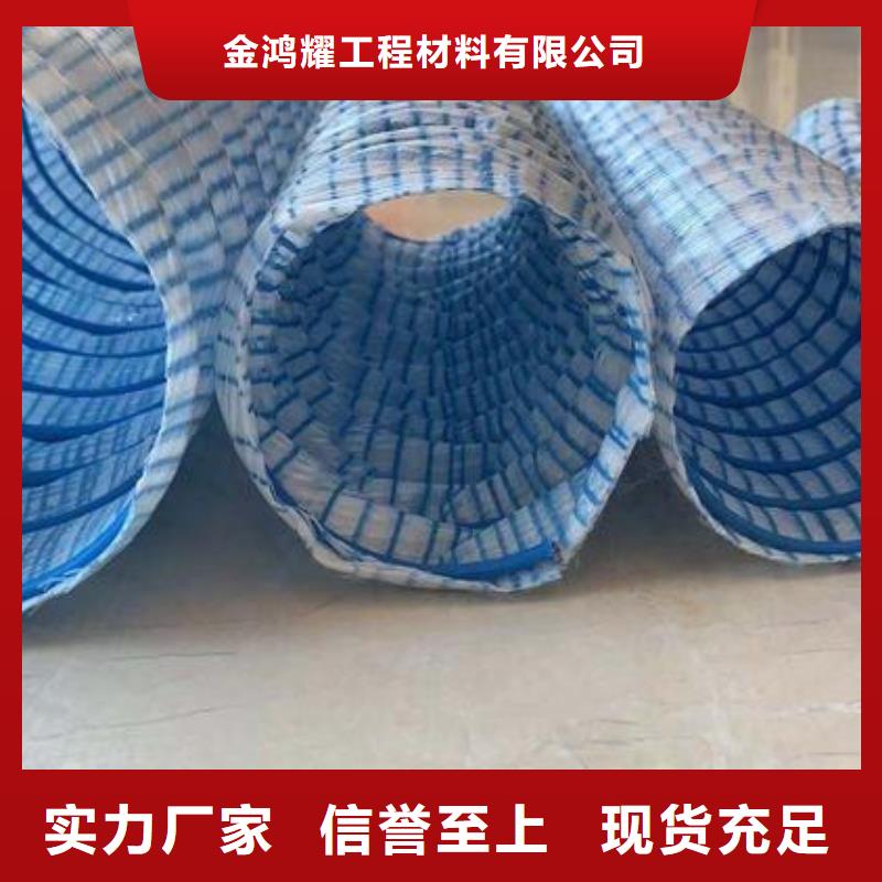 软式透水管作用发货就是快