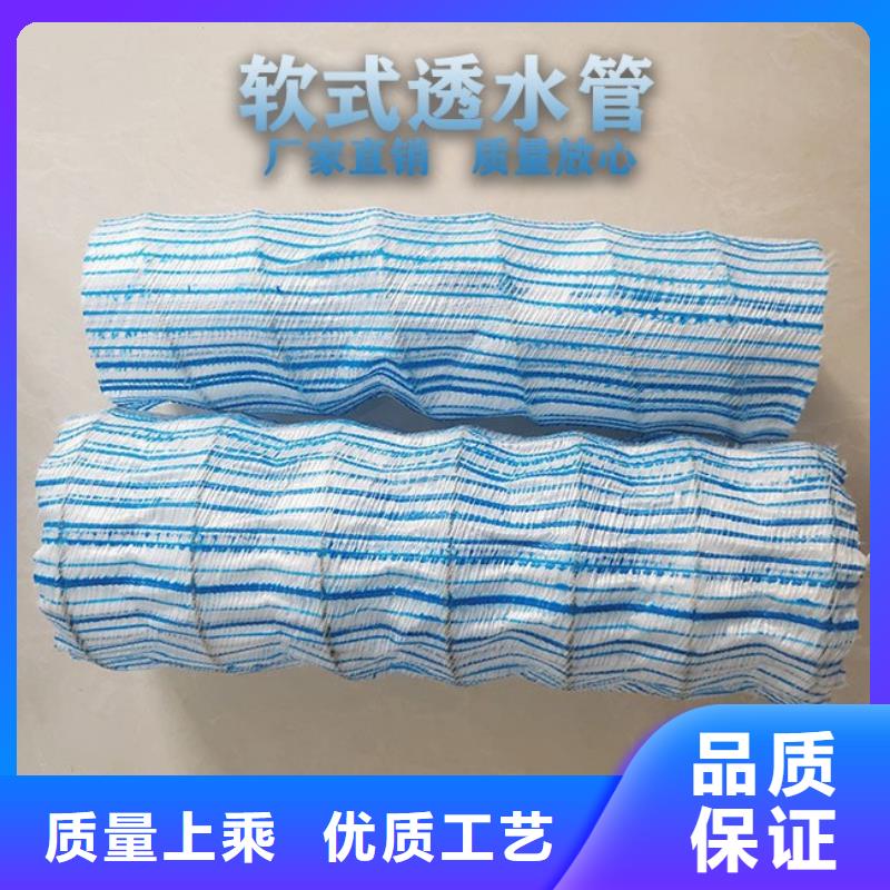 软式透水管-【聚丙烯腈纤维】可定制当地生产商