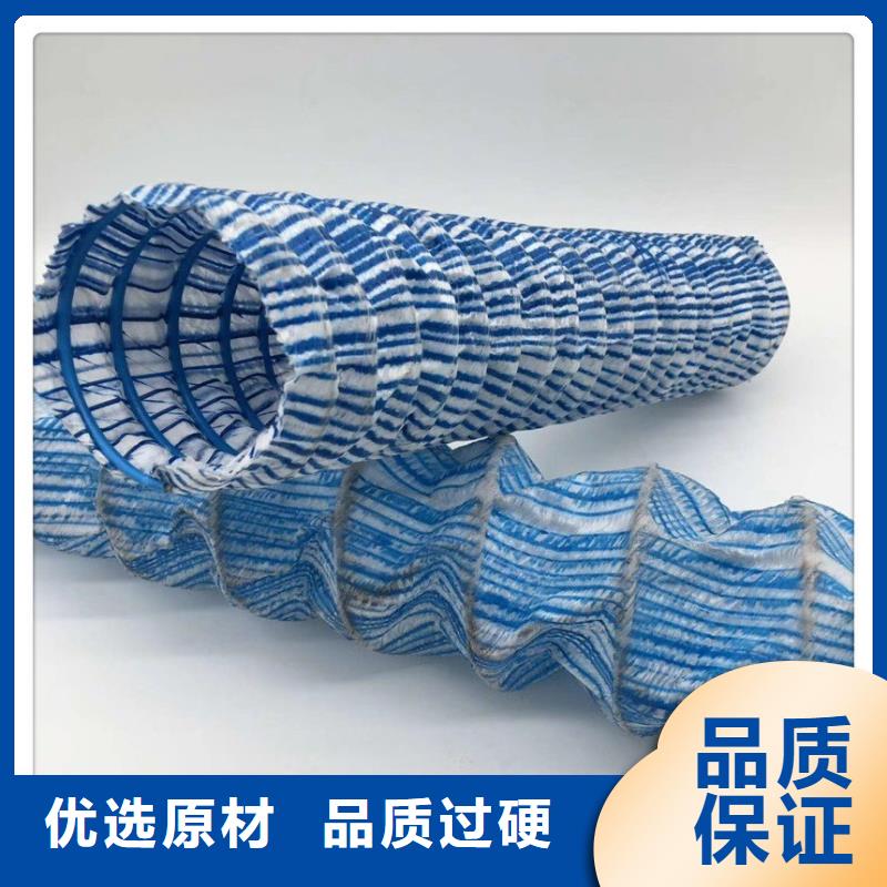 软式透水管_沥青木丝板厂家直销直供