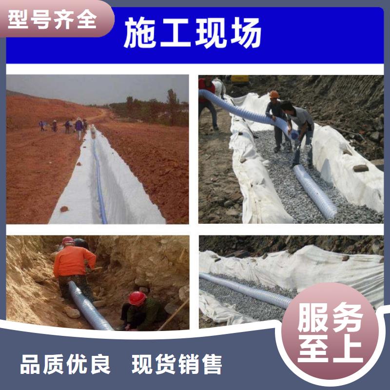 鹤山|新会|佛山|深圳|梅州|阳江|珠海|东莞【软式透水管】_止水铜片厂家免费询价省心又省钱