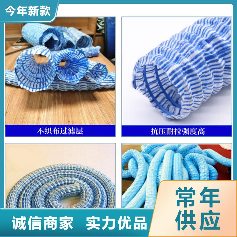 软式透水管【土工布】诚信可靠