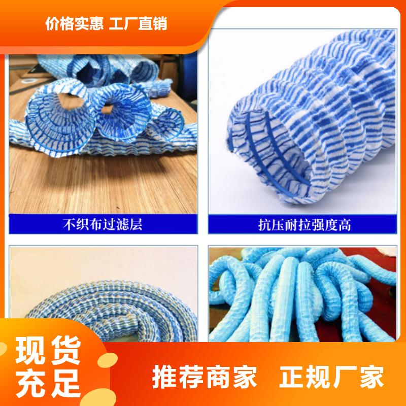 软式透水管 【聚丙烯腈纤维】厂诚信经营甄选好厂家
